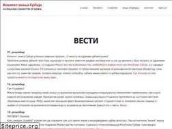 Sites similar to sntv.rs