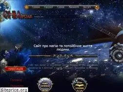 Sites similar to snu.in.ua
