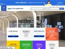 Sites similar to snubh.org