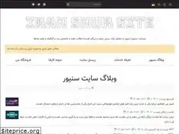 Sites similar to snur.ir