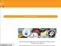 Sites similar to snus-mag-moskva.ru