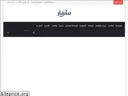 Sites similar to snyar.net