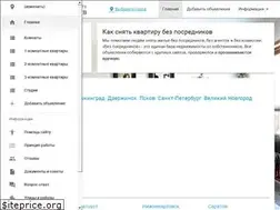 Sites similar to snyat-kvartiru-bez-posrednikov.ru