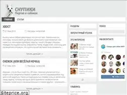 Sites similar to snypiki.ru