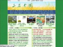 Sites similar to snzg.net