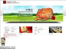 Sites similar to snzjbio.com
