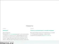 Sites similar to so-attestation.ru