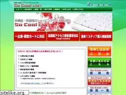 Sites similar to so-cool.jp