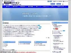Sites similar to so-en.net