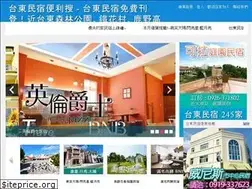 Sites similar to so-ez.com.tw