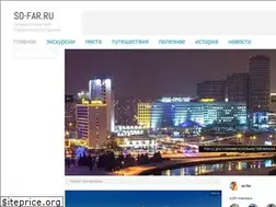 Sites similar to so-far.ru