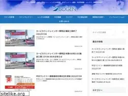 Sites similar to so-gen.com