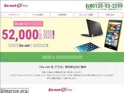 Sites similar to so-hikari.com