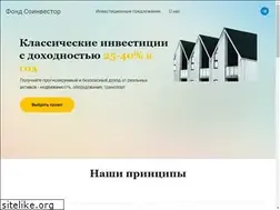 Sites similar to so-investor.ru