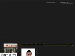 Sites similar to so-kaitori.com