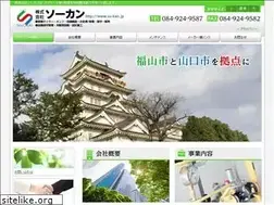 Sites similar to so-kan.jp