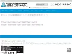Sites similar to so-ken-sha.net