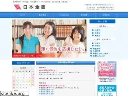 Sites similar to so-ken.com