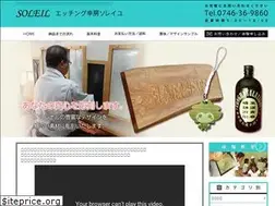 Sites similar to so-leil.com