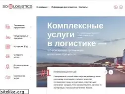 Sites similar to so-logistics.ru