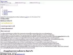 Sites similar to so-lot.com