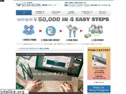 Sites similar to so-m-work.com