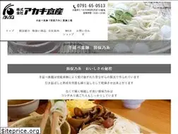 Sites similar to so-men.co.jp