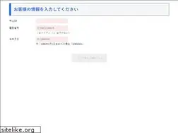 Sites similar to so-net-hikari.jp