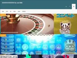 Sites similar to so-netsns.jp