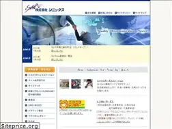 Sites similar to so-nix.co.jp