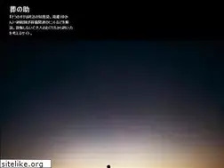 Sites similar to so-nosuke.com