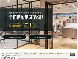 Sites similar to so-office.jp