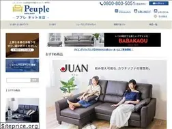 Sites similar to so-peuple.com