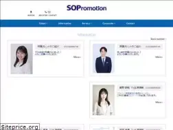 Sites similar to so-pro.co.jp