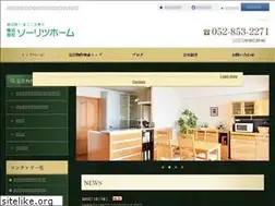 Sites similar to so-rituhome.co.jp