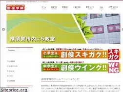 Sites similar to so-shun.jp