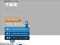 Sites similar to so-zo-ku.com