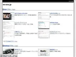Sites similar to so-zou.jp
