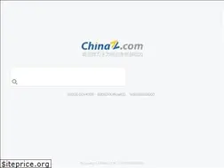 Sites similar to so.chinaz.com