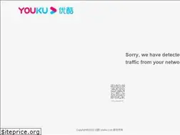 Sites similar to so.youku.com