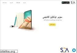 Sites similar to soa-eg.com