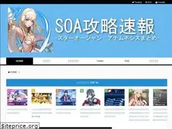 Sites similar to soa-news.com