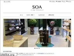 Sites similar to soacleanse.jp