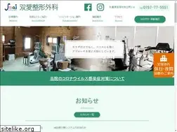 Sites similar to soaiseikei.com