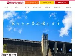 Sites similar to soaishinkumi.co.jp