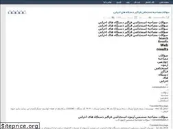 Sites similar to soal-azmon.rozblog.com