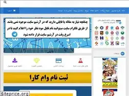 Sites similar to soal3.ir