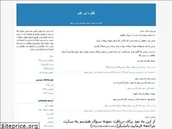 Sites similar to soal8tom.blogfa.com
