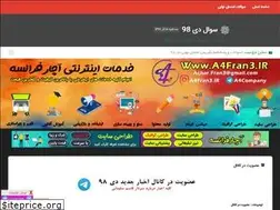 Sites similar to soaldey98.ir