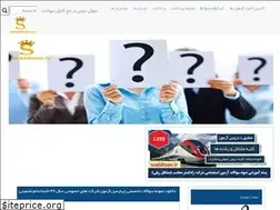 Sites similar to soaldoon.ir
